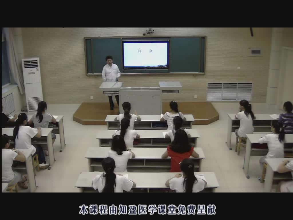 山东协和学院《健康评估》40集教学视频下载 - 教学视频下载 - 中医养生阁中医教学-中医资料-中医医案-中医针灸-古籍珍本-中医基础-中医经典-中医-名家学术-中医男科-疾病专治-经方论治-名族医药-中医方剂-中药本草-中医拔罐-中医刮痧-推拿按摩-中医内科-中西结合-中医妇科-中医皮肤-中医医话-中医外科-中医儿科-中医儿科-海外中医-特色疗法-中医骨伤-中医四诊-中医养生阁