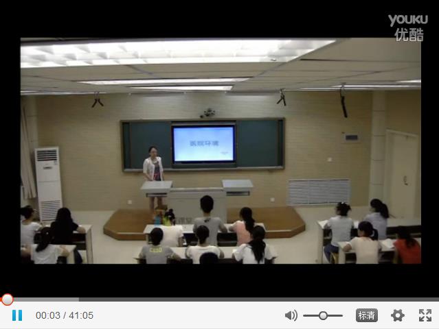 山东协和学院《基础护理学》45集教学视频下载 - 教学视频下载 - 中医养生阁中医教学-中医资料-中医医案-中医针灸-古籍珍本-中医基础-中医经典-中医-名家学术-中医男科-疾病专治-经方论治-名族医药-中医方剂-中药本草-中医拔罐-中医刮痧-推拿按摩-中医内科-中西结合-中医妇科-中医皮肤-中医医话-中医外科-中医儿科-中医儿科-海外中医-特色疗法-中医骨伤-中医四诊-中医养生阁