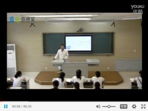 山东协和学院《护理心理学》18集教学视频下载 - 教学视频下载中医教学-中医资料-中医医案-中医针灸-古籍珍本-中医基础-中医经典-中医-名家学术-中医男科-疾病专治-经方论治-名族医药-中医方剂-中药本草-中医拔罐-中医刮痧-推拿按摩-中医内科-中西结合-中医妇科-中医皮肤-中医医话-中医外科-中医儿科-中医儿科-海外中医-特色疗法-中医骨伤-中医四诊-中医养生阁