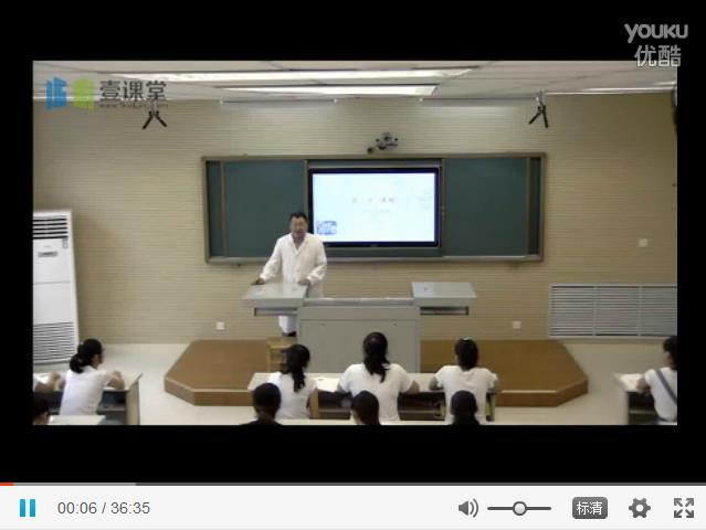 山东协和学院《护理心理学》18集教学视频下载 - 教学视频下载 - 中医养生阁中医教学-中医资料-中医医案-中医针灸-古籍珍本-中医基础-中医经典-中医-名家学术-中医男科-疾病专治-经方论治-名族医药-中医方剂-中药本草-中医拔罐-中医刮痧-推拿按摩-中医内科-中西结合-中医妇科-中医皮肤-中医医话-中医外科-中医儿科-中医儿科-海外中医-特色疗法-中医骨伤-中医四诊-中医养生阁