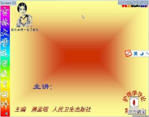 吉林大学《护理学导论》31讲教学视频下载 - 教学视频下载中医教学-中医资料-中医医案-中医针灸-古籍珍本-中医基础-中医经典-中医-名家学术-中医男科-疾病专治-经方论治-名族医药-中医方剂-中药本草-中医拔罐-中医刮痧-推拿按摩-中医内科-中西结合-中医妇科-中医皮肤-中医医话-中医外科-中医儿科-中医儿科-海外中医-特色疗法-中医骨伤-中医四诊-中医养生阁