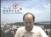 浙江大学《护理心理学视频教程(乙)》24讲教学视频下载 - 教学视频下载中医教学-中医资料-中医医案-中医针灸-古籍珍本-中医基础-中医经典-中医-名家学术-中医男科-疾病专治-经方论治-名族医药-中医方剂-中药本草-中医拔罐-中医刮痧-推拿按摩-中医内科-中西结合-中医妇科-中医皮肤-中医医话-中医外科-中医儿科-中医儿科-海外中医-特色疗法-中医骨伤-中医四诊-中医养生阁