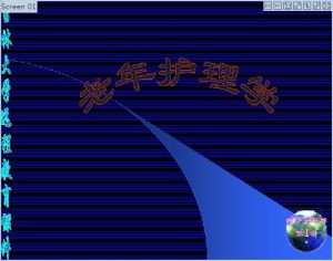吉林大学《老年护理学》16讲教学视频下载 - 教学视频下载中医教学-中医资料-中医医案-中医针灸-古籍珍本-中医基础-中医经典-中医-名家学术-中医男科-疾病专治-经方论治-名族医药-中医方剂-中药本草-中医拔罐-中医刮痧-推拿按摩-中医内科-中西结合-中医妇科-中医皮肤-中医医话-中医外科-中医儿科-中医儿科-海外中医-特色疗法-中医骨伤-中医四诊-中医养生阁
