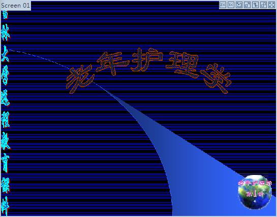 吉林大学《老年护理学》16讲教学视频下载 - 教学视频下载 - 中医养生阁中医教学-中医资料-中医医案-中医针灸-古籍珍本-中医基础-中医经典-中医-名家学术-中医男科-疾病专治-经方论治-名族医药-中医方剂-中药本草-中医拔罐-中医刮痧-推拿按摩-中医内科-中西结合-中医妇科-中医皮肤-中医医话-中医外科-中医儿科-中医儿科-海外中医-特色疗法-中医骨伤-中医四诊-中医养生阁