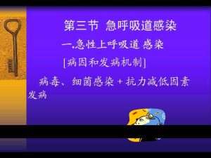郑州大学《内科护理学》53讲教学视频下载 - 教学视频下载中医教学-中医资料-中医医案-中医针灸-古籍珍本-中医基础-中医经典-中医-名家学术-中医男科-疾病专治-经方论治-名族医药-中医方剂-中药本草-中医拔罐-中医刮痧-推拿按摩-中医内科-中西结合-中医妇科-中医皮肤-中医医话-中医外科-中医儿科-中医儿科-海外中医-特色疗法-中医骨伤-中医四诊-中医养生阁