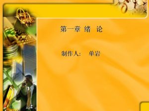 郑州大学《健康评估》45讲教学视频下载 – 教学视频下载中医教学-中医资料-中医医案-中医针灸-古籍珍本-中医基础-中医经典-中医-名家学术-中医男科-疾病专治-经方论治-名族医药-中医方剂-中药本草-中医拔罐-中医刮痧-推拿按摩-中医内科-中西结合-中医妇科-中医皮肤-中医医话-中医外科-中医儿科-中医儿科-海外中医-特色疗法-中医骨伤-中医四诊-中医养生阁