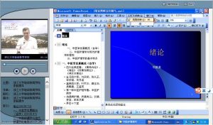 浙江大学《中医护理学(2)》24讲教学视频下载 - 教学视频下载中医教学-中医资料-中医医案-中医针灸-古籍珍本-中医基础-中医经典-中医-名家学术-中医男科-疾病专治-经方论治-名族医药-中医方剂-中药本草-中医拔罐-中医刮痧-推拿按摩-中医内科-中西结合-中医妇科-中医皮肤-中医医话-中医外科-中医儿科-中医儿科-海外中医-特色疗法-中医骨伤-中医四诊-中医养生阁