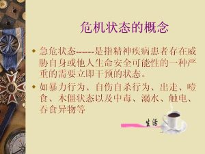 浙江大学《精神障碍护理学（甲）》24讲教学视频下载 - 教学视频下载中医教学-中医资料-中医医案-中医针灸-古籍珍本-中医基础-中医经典-中医-名家学术-中医男科-疾病专治-经方论治-名族医药-中医方剂-中药本草-中医拔罐-中医刮痧-推拿按摩-中医内科-中西结合-中医妇科-中医皮肤-中医医话-中医外科-中医儿科-中医儿科-海外中医-特色疗法-中医骨伤-中医四诊-中医养生阁