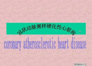 中南大学《临床护理学(一)》38讲教学视频下载 – 教学视频下载中医教学-中医资料-中医医案-中医针灸-古籍珍本-中医基础-中医经典-中医-名家学术-中医男科-疾病专治-经方论治-名族医药-中医方剂-中药本草-中医拔罐-中医刮痧-推拿按摩-中医内科-中西结合-中医妇科-中医皮肤-中医医话-中医外科-中医儿科-中医儿科-海外中医-特色疗法-中医骨伤-中医四诊-中医养生阁