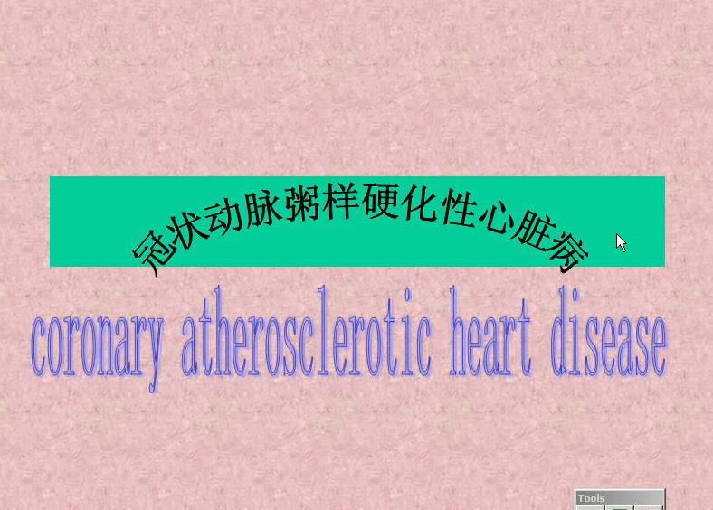 中南大学《临床护理学(一)》38讲教学视频下载 - 教学视频下载 - 中医养生阁中医教学-中医资料-中医医案-中医针灸-古籍珍本-中医基础-中医经典-中医-名家学术-中医男科-疾病专治-经方论治-名族医药-中医方剂-中药本草-中医拔罐-中医刮痧-推拿按摩-中医内科-中西结合-中医妇科-中医皮肤-中医医话-中医外科-中医儿科-中医儿科-海外中医-特色疗法-中医骨伤-中医四诊-中医养生阁