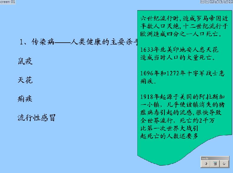 中南大学《临床护理学(二)》33讲教学视频下载 - 教学视频下载 - 中医养生阁中医教学-中医资料-中医医案-中医针灸-古籍珍本-中医基础-中医经典-中医-名家学术-中医男科-疾病专治-经方论治-名族医药-中医方剂-中药本草-中医拔罐-中医刮痧-推拿按摩-中医内科-中西结合-中医妇科-中医皮肤-中医医话-中医外科-中医儿科-中医儿科-海外中医-特色疗法-中医骨伤-中医四诊-中医养生阁