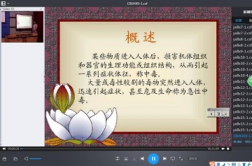 中南大学《急重症监护学》43讲教学视频下载 - 教学视频下载 - 中医养生阁中医教学-中医资料-中医医案-中医针灸-古籍珍本-中医基础-中医经典-中医-名家学术-中医男科-疾病专治-经方论治-名族医药-中医方剂-中药本草-中医拔罐-中医刮痧-推拿按摩-中医内科-中西结合-中医妇科-中医皮肤-中医医话-中医外科-中医儿科-中医儿科-海外中医-特色疗法-中医骨伤-中医四诊-中医养生阁