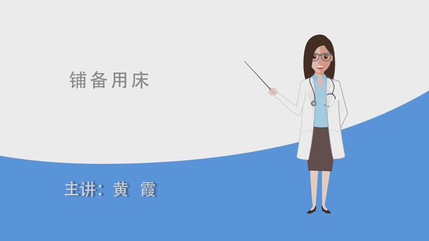 四川卫生康复职业学院《护理学基础》69集 – 教学视频下载中医教学-中医资料-中医医案-中医针灸-古籍珍本-中医基础-中医经典-中医-名家学术-中医男科-疾病专治-经方论治-名族医药-中医方剂-中药本草-中医拔罐-中医刮痧-推拿按摩-中医内科-中西结合-中医妇科-中医皮肤-中医医话-中医外科-中医儿科-中医儿科-海外中医-特色疗法-中医骨伤-中医四诊-中医养生阁