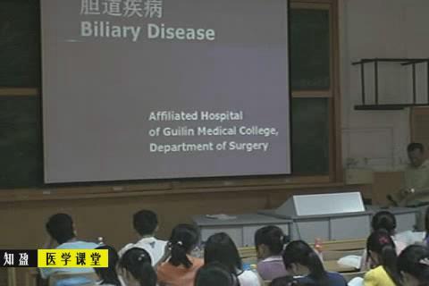 桂林医学院《外科学》14集教学视频下载 - 教学视频下载 - 中医养生阁中医教学-中医资料-中医医案-中医针灸-古籍珍本-中医基础-中医经典-中医-名家学术-中医男科-疾病专治-经方论治-名族医药-中医方剂-中药本草-中医拔罐-中医刮痧-推拿按摩-中医内科-中西结合-中医妇科-中医皮肤-中医医话-中医外科-中医儿科-中医儿科-海外中医-特色疗法-中医骨伤-中医四诊-中医养生阁