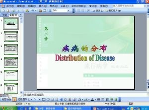 浙江大学《流行病学》34讲教学视频下载 - 教学视频下载中医教学-中医资料-中医医案-中医针灸-古籍珍本-中医基础-中医经典-中医-名家学术-中医男科-疾病专治-经方论治-名族医药-中医方剂-中药本草-中医拔罐-中医刮痧-推拿按摩-中医内科-中西结合-中医妇科-中医皮肤-中医医话-中医外科-中医儿科-中医儿科-海外中医-特色疗法-中医骨伤-中医四诊-中医养生阁