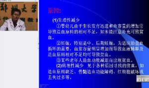 郑州大学《诊断学C》40讲教学视频下载 - 教学视频下载中医教学-中医资料-中医医案-中医针灸-古籍珍本-中医基础-中医经典-中医-名家学术-中医男科-疾病专治-经方论治-名族医药-中医方剂-中药本草-中医拔罐-中医刮痧-推拿按摩-中医内科-中西结合-中医妇科-中医皮肤-中医医话-中医外科-中医儿科-中医儿科-海外中医-特色疗法-中医骨伤-中医四诊-中医养生阁