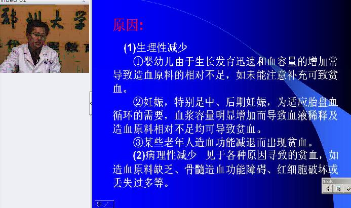 郑州大学《诊断学C》40讲教学视频下载 - 教学视频下载 - 中医养生阁中医教学-中医资料-中医医案-中医针灸-古籍珍本-中医基础-中医经典-中医-名家学术-中医男科-疾病专治-经方论治-名族医药-中医方剂-中药本草-中医拔罐-中医刮痧-推拿按摩-中医内科-中西结合-中医妇科-中医皮肤-中医医话-中医外科-中医儿科-中医儿科-海外中医-特色疗法-中医骨伤-中医四诊-中医养生阁