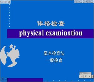 郑州大学《诊断学B》32讲教学视频下载 - 教学视频下载中医教学-中医资料-中医医案-中医针灸-古籍珍本-中医基础-中医经典-中医-名家学术-中医男科-疾病专治-经方论治-名族医药-中医方剂-中药本草-中医拔罐-中医刮痧-推拿按摩-中医内科-中西结合-中医妇科-中医皮肤-中医医话-中医外科-中医儿科-中医儿科-海外中医-特色疗法-中医骨伤-中医四诊-中医养生阁
