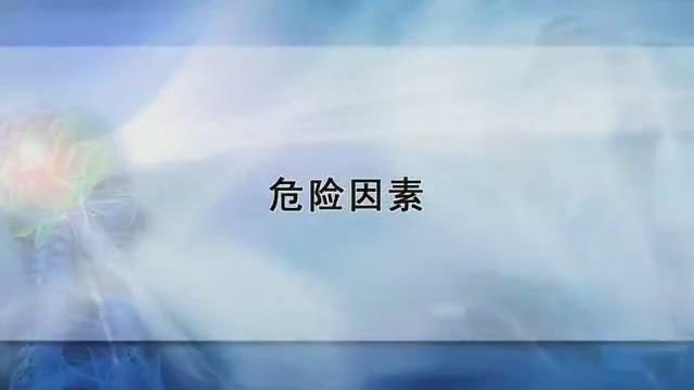 北京大学《老年谵妄的识别与处理》13讲 - 教学视频下载 - 中医养生阁中医教学-中医资料-中医医案-中医针灸-古籍珍本-中医基础-中医经典-中医-名家学术-中医男科-疾病专治-经方论治-名族医药-中医方剂-中药本草-中医拔罐-中医刮痧-推拿按摩-中医内科-中西结合-中医妇科-中医皮肤-中医医话-中医外科-中医儿科-中医儿科-海外中医-特色疗法-中医骨伤-中医四诊-中医养生阁
