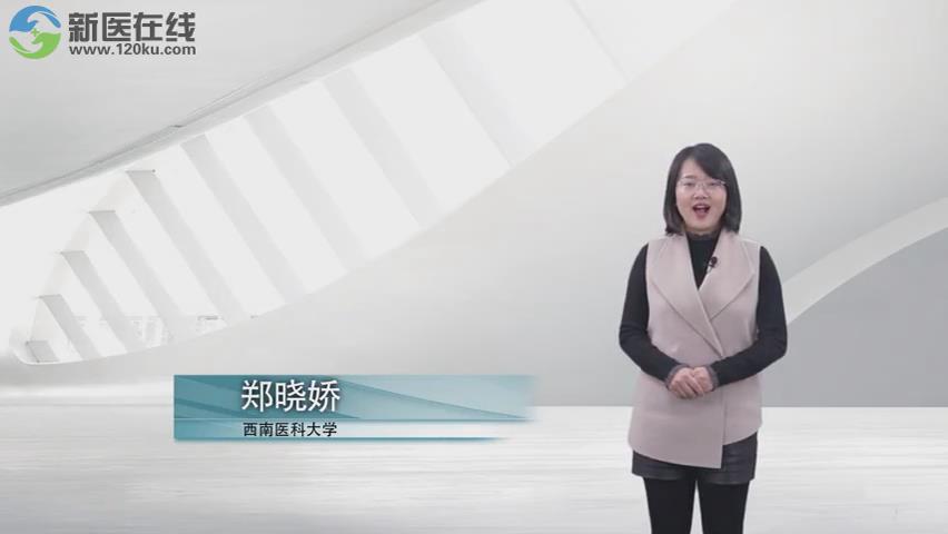 泸州医学院《精神病学》32集（微课） – 教学视频下载中医教学-中医资料-中医医案-中医针灸-古籍珍本-中医基础-中医经典-中医-名家学术-中医男科-疾病专治-经方论治-名族医药-中医方剂-中药本草-中医拔罐-中医刮痧-推拿按摩-中医内科-中西结合-中医妇科-中医皮肤-中医医话-中医外科-中医儿科-中医儿科-海外中医-特色疗法-中医骨伤-中医四诊-中医养生阁
