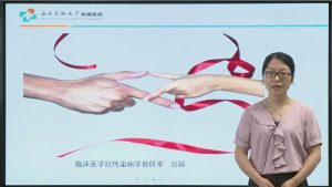 泸州医学院《传染病学(节选)》10节 - 教学视频下载中医教学-中医资料-中医医案-中医针灸-古籍珍本-中医基础-中医经典-中医-名家学术-中医男科-疾病专治-经方论治-名族医药-中医方剂-中药本草-中医拔罐-中医刮痧-推拿按摩-中医内科-中西结合-中医妇科-中医皮肤-中医医话-中医外科-中医儿科-中医儿科-海外中医-特色疗法-中医骨伤-中医四诊-中医养生阁