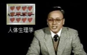 中央广播电视大学《人体生理学》27集教学视频下载 - 教学视频下载中医教学-中医资料-中医医案-中医针灸-古籍珍本-中医基础-中医经典-中医-名家学术-中医男科-疾病专治-经方论治-名族医药-中医方剂-中药本草-中医拔罐-中医刮痧-推拿按摩-中医内科-中西结合-中医妇科-中医皮肤-中医医话-中医外科-中医儿科-中医儿科-海外中医-特色疗法-中医骨伤-中医四诊-中医养生阁