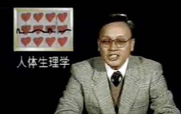 中央广播电视大学《人体生理学》27集教学视频下载 - 教学视频下载 - 中医养生阁中医教学-中医资料-中医医案-中医针灸-古籍珍本-中医基础-中医经典-中医-名家学术-中医男科-疾病专治-经方论治-名族医药-中医方剂-中药本草-中医拔罐-中医刮痧-推拿按摩-中医内科-中西结合-中医妇科-中医皮肤-中医医话-中医外科-中医儿科-中医儿科-海外中医-特色疗法-中医骨伤-中医四诊-中医养生阁