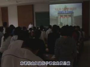 湖北中医药大学《正常人体解剖学》58集教学视频下载 - 教学视频下载中医教学-中医资料-中医医案-中医针灸-古籍珍本-中医基础-中医经典-中医-名家学术-中医男科-疾病专治-经方论治-名族医药-中医方剂-中药本草-中医拔罐-中医刮痧-推拿按摩-中医内科-中西结合-中医妇科-中医皮肤-中医医话-中医外科-中医儿科-中医儿科-海外中医-特色疗法-中医骨伤-中医四诊-中医养生阁