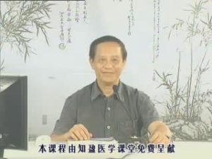 广东医学院《病理学》31集教学视频下载 - 教学视频下载中医教学-中医资料-中医医案-中医针灸-古籍珍本-中医基础-中医经典-中医-名家学术-中医男科-疾病专治-经方论治-名族医药-中医方剂-中药本草-中医拔罐-中医刮痧-推拿按摩-中医内科-中西结合-中医妇科-中医皮肤-中医医话-中医外科-中医儿科-中医儿科-海外中医-特色疗法-中医骨伤-中医四诊-中医养生阁