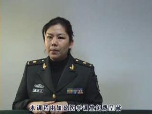 第四军医大学《人体解剖学》120集教学视频下载 - 教学视频下载中医教学-中医资料-中医医案-中医针灸-古籍珍本-中医基础-中医经典-中医-名家学术-中医男科-疾病专治-经方论治-名族医药-中医方剂-中药本草-中医拔罐-中医刮痧-推拿按摩-中医内科-中西结合-中医妇科-中医皮肤-中医医话-中医外科-中医儿科-中医儿科-海外中医-特色疗法-中医骨伤-中医四诊-中医养生阁