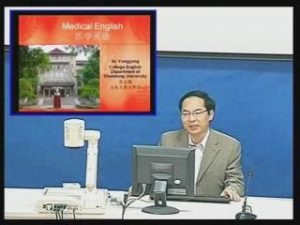 山东大学《医学英语》9集教学视频 - 教学视频下载中医教学-中医资料-中医医案-中医针灸-古籍珍本-中医基础-中医经典-中医-名家学术-中医男科-疾病专治-经方论治-名族医药-中医方剂-中药本草-中医拔罐-中医刮痧-推拿按摩-中医内科-中西结合-中医妇科-中医皮肤-中医医话-中医外科-中医儿科-中医儿科-海外中医-特色疗法-中医骨伤-中医四诊-中医养生阁