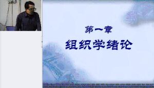 郑州大学《人体组织与胚胎学》29讲教学视频下载 - 教学视频下载中医教学-中医资料-中医医案-中医针灸-古籍珍本-中医基础-中医经典-中医-名家学术-中医男科-疾病专治-经方论治-名族医药-中医方剂-中药本草-中医拔罐-中医刮痧-推拿按摩-中医内科-中西结合-中医妇科-中医皮肤-中医医话-中医外科-中医儿科-中医儿科-海外中医-特色疗法-中医骨伤-中医四诊-中医养生阁