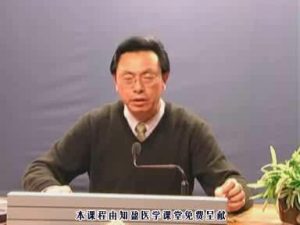 中国医科大学《医学遗传学》30集教学视频下载 - 教学视频下载中医教学-中医资料-中医医案-中医针灸-古籍珍本-中医基础-中医经典-中医-名家学术-中医男科-疾病专治-经方论治-名族医药-中医方剂-中药本草-中医拔罐-中医刮痧-推拿按摩-中医内科-中西结合-中医妇科-中医皮肤-中医医话-中医外科-中医儿科-中医儿科-海外中医-特色疗法-中医骨伤-中医四诊-中医养生阁