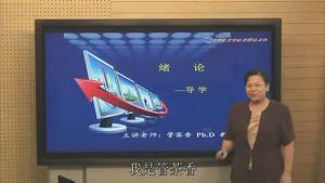 中南大学《生理学》62集教学视频下载 - 教学视频下载中医教学-中医资料-中医医案-中医针灸-古籍珍本-中医基础-中医经典-中医-名家学术-中医男科-疾病专治-经方论治-名族医药-中医方剂-中药本草-中医拔罐-中医刮痧-推拿按摩-中医内科-中西结合-中医妇科-中医皮肤-中医医话-中医外科-中医儿科-中医儿科-海外中医-特色疗法-中医骨伤-中医四诊-中医养生阁