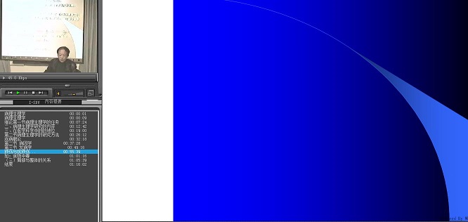 山东大学《病理生理学》20讲教学视频下载 - 教学视频下载 - 中医养生阁中医教学-中医资料-中医医案-中医针灸-古籍珍本-中医基础-中医经典-中医-名家学术-中医男科-疾病专治-经方论治-名族医药-中医方剂-中药本草-中医拔罐-中医刮痧-推拿按摩-中医内科-中西结合-中医妇科-中医皮肤-中医医话-中医外科-中医儿科-中医儿科-海外中医-特色疗法-中医骨伤-中医四诊-中医养生阁