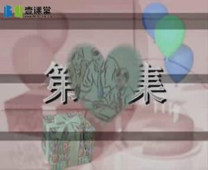 田纪钧《脊柱疗衡疗法》9集教学视频下载 - 教学视频下载中医教学-中医资料-中医医案-中医针灸-古籍珍本-中医基础-中医经典-中医-名家学术-中医男科-疾病专治-经方论治-名族医药-中医方剂-中药本草-中医拔罐-中医刮痧-推拿按摩-中医内科-中西结合-中医妇科-中医皮肤-中医医话-中医外科-中医儿科-中医儿科-海外中医-特色疗法-中医骨伤-中医四诊-中医养生阁