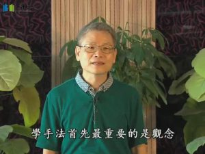 2013张钊汉原始点疗法手法教学16集教学视频下载 - 教学视频下载中医教学-中医资料-中医医案-中医针灸-古籍珍本-中医基础-中医经典-中医-名家学术-中医男科-疾病专治-经方论治-名族医药-中医方剂-中药本草-中医拔罐-中医刮痧-推拿按摩-中医内科-中西结合-中医妇科-中医皮肤-中医医话-中医外科-中医儿科-中医儿科-海外中医-特色疗法-中医骨伤-中医四诊-中医养生阁