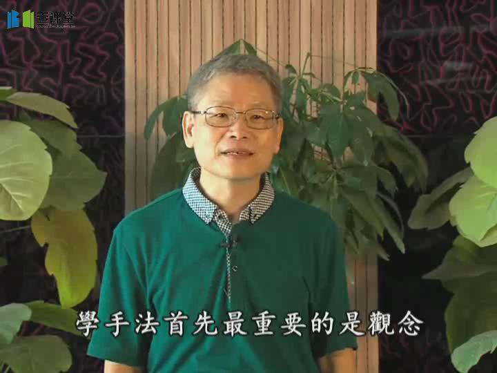 2013张钊汉原始点疗法手法教学16集教学视频下载 - 教学视频下载 - 中医养生阁中医教学-中医资料-中医医案-中医针灸-古籍珍本-中医基础-中医经典-中医-名家学术-中医男科-疾病专治-经方论治-名族医药-中医方剂-中药本草-中医拔罐-中医刮痧-推拿按摩-中医内科-中西结合-中医妇科-中医皮肤-中医医话-中医外科-中医儿科-中医儿科-海外中医-特色疗法-中医骨伤-中医四诊-中医养生阁