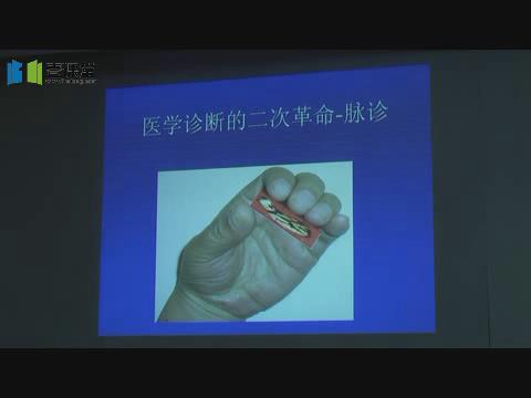许跃远《许氏脉学》23集教学视频下载 - 教学视频下载 - 中医养生阁中医教学-中医资料-中医医案-中医针灸-古籍珍本-中医基础-中医经典-中医-名家学术-中医男科-疾病专治-经方论治-名族医药-中医方剂-中药本草-中医拔罐-中医刮痧-推拿按摩-中医内科-中西结合-中医妇科-中医皮肤-中医医话-中医外科-中医儿科-中医儿科-海外中医-特色疗法-中医骨伤-中医四诊-中医养生阁