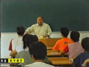 广州中医药大学《温病学》22集教学视频下载 - 教学视频下载中医教学-中医资料-中医医案-中医针灸-古籍珍本-中医基础-中医经典-中医-名家学术-中医男科-疾病专治-经方论治-名族医药-中医方剂-中药本草-中医拔罐-中医刮痧-推拿按摩-中医内科-中西结合-中医妇科-中医皮肤-中医医话-中医外科-中医儿科-中医儿科-海外中医-特色疗法-中医骨伤-中医四诊-中医养生阁