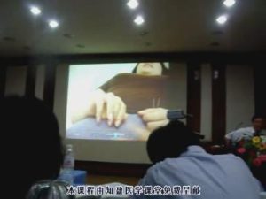 杨维杰济南董氏奇穴培训 - 教学视频下载中医教学-中医资料-中医医案-中医针灸-古籍珍本-中医基础-中医经典-中医-名家学术-中医男科-疾病专治-经方论治-名族医药-中医方剂-中药本草-中医拔罐-中医刮痧-推拿按摩-中医内科-中西结合-中医妇科-中医皮肤-中医医话-中医外科-中医儿科-中医儿科-海外中医-特色疗法-中医骨伤-中医四诊-中医养生阁