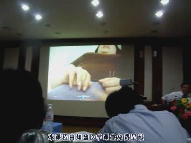 杨维杰济南董氏奇穴培训 - 教学视频下载 - 中医养生阁中医教学-中医资料-中医医案-中医针灸-古籍珍本-中医基础-中医经典-中医-名家学术-中医男科-疾病专治-经方论治-名族医药-中医方剂-中药本草-中医拔罐-中医刮痧-推拿按摩-中医内科-中西结合-中医妇科-中医皮肤-中医医话-中医外科-中医儿科-中医儿科-海外中医-特色疗法-中医骨伤-中医四诊-中医养生阁