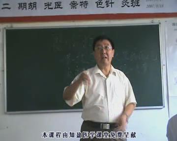 第二期胡光医案特色针灸班 - 教学视频下载 - 中医养生阁中医教学-中医资料-中医医案-中医针灸-古籍珍本-中医基础-中医经典-中医-名家学术-中医男科-疾病专治-经方论治-名族医药-中医方剂-中药本草-中医拔罐-中医刮痧-推拿按摩-中医内科-中西结合-中医妇科-中医皮肤-中医医话-中医外科-中医儿科-中医儿科-海外中医-特色疗法-中医骨伤-中医四诊-中医养生阁