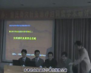 董氏针灸妇科美容 - 教学视频下载中医教学-中医资料-中医医案-中医针灸-古籍珍本-中医基础-中医经典-中医-名家学术-中医男科-疾病专治-经方论治-名族医药-中医方剂-中药本草-中医拔罐-中医刮痧-推拿按摩-中医内科-中西结合-中医妇科-中医皮肤-中医医话-中医外科-中医儿科-中医儿科-海外中医-特色疗法-中医骨伤-中医四诊-中医养生阁
