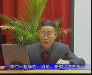 成都中医药大学《方剂学》82集教学视频下载 - 教学视频下载中医教学-中医资料-中医医案-中医针灸-古籍珍本-中医基础-中医经典-中医-名家学术-中医男科-疾病专治-经方论治-名族医药-中医方剂-中药本草-中医拔罐-中医刮痧-推拿按摩-中医内科-中西结合-中医妇科-中医皮肤-中医医话-中医外科-中医儿科-中医儿科-海外中医-特色疗法-中医骨伤-中医四诊-中医养生阁