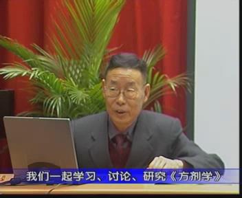 成都中医药大学《方剂学》82集教学视频下载 - 教学视频下载 - 中医养生阁中医教学-中医资料-中医医案-中医针灸-古籍珍本-中医基础-中医经典-中医-名家学术-中医男科-疾病专治-经方论治-名族医药-中医方剂-中药本草-中医拔罐-中医刮痧-推拿按摩-中医内科-中西结合-中医妇科-中医皮肤-中医医话-中医外科-中医儿科-中医儿科-海外中医-特色疗法-中医骨伤-中医四诊-中医养生阁