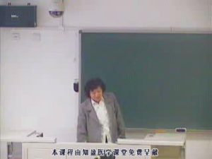 山东中医药大学《中医古汉语基础》55集教学视频下载 - 教学视频下载中医教学-中医资料-中医医案-中医针灸-古籍珍本-中医基础-中医经典-中医-名家学术-中医男科-疾病专治-经方论治-名族医药-中医方剂-中药本草-中医拔罐-中医刮痧-推拿按摩-中医内科-中西结合-中医妇科-中医皮肤-中医医话-中医外科-中医儿科-中医儿科-海外中医-特色疗法-中医骨伤-中医四诊-中医养生阁