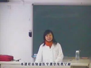 山东中医药大学《药用植物学》57集教学视频下载 - 教学视频下载中医教学-中医资料-中医医案-中医针灸-古籍珍本-中医基础-中医经典-中医-名家学术-中医男科-疾病专治-经方论治-名族医药-中医方剂-中药本草-中医拔罐-中医刮痧-推拿按摩-中医内科-中西结合-中医妇科-中医皮肤-中医医话-中医外科-中医儿科-中医儿科-海外中医-特色疗法-中医骨伤-中医四诊-中医养生阁