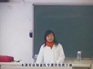 山东中医药大学《药用植物学》57集教学视频下载 - 教学视频下载 - 中医养生阁中医教学-中医资料-中医医案-中医针灸-古籍珍本-中医基础-中医经典-中医-名家学术-中医男科-疾病专治-经方论治-名族医药-中医方剂-中药本草-中医拔罐-中医刮痧-推拿按摩-中医内科-中西结合-中医妇科-中医皮肤-中医医话-中医外科-中医儿科-中医儿科-海外中医-特色疗法-中医骨伤-中医四诊-中医养生阁