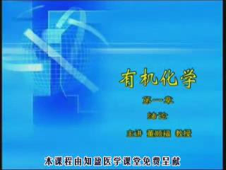 南方医科大学《中医外科学》13集教学视频下载 - 教学视频下载 - 中医养生阁中医教学-中医资料-中医医案-中医针灸-古籍珍本-中医基础-中医经典-中医-名家学术-中医男科-疾病专治-经方论治-名族医药-中医方剂-中药本草-中医拔罐-中医刮痧-推拿按摩-中医内科-中西结合-中医妇科-中医皮肤-中医医话-中医外科-中医儿科-中医儿科-海外中医-特色疗法-中医骨伤-中医四诊-中医养生阁